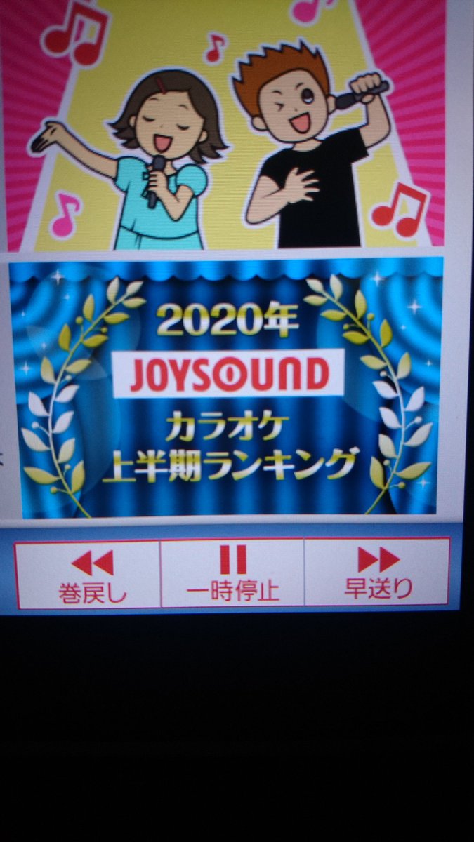 jus8e's tweet photo. ※カラオケです。 https://t.co/y0m84JSnbF