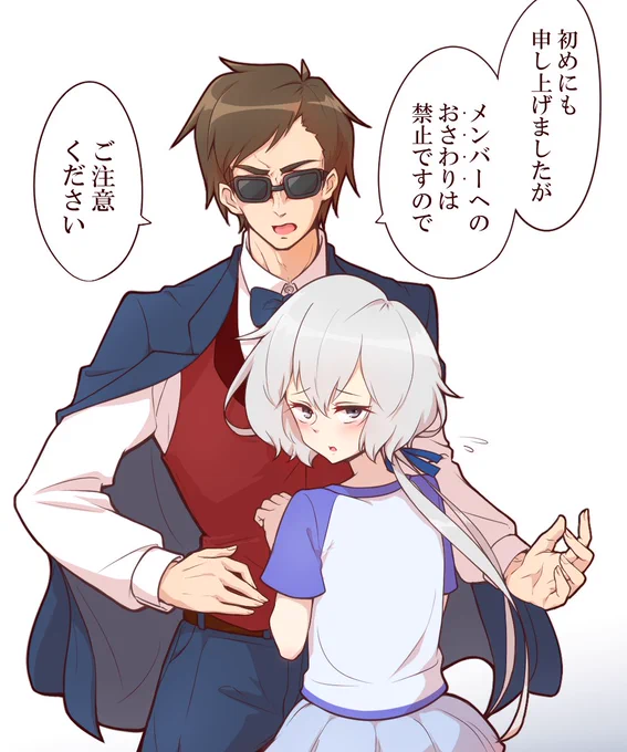 #ゾンビランドサガ
隠れてる純子にちょっかいかける輩
絶対いるでしょ。 