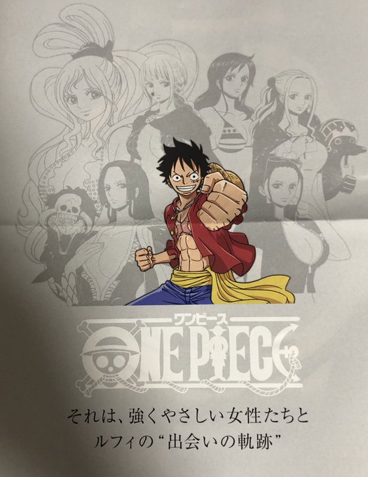 ルフィ 高画質 のtwitterイラスト検索結果 古い順 ルフィ 高画質 のtwitterイラスト検索結果 古い順