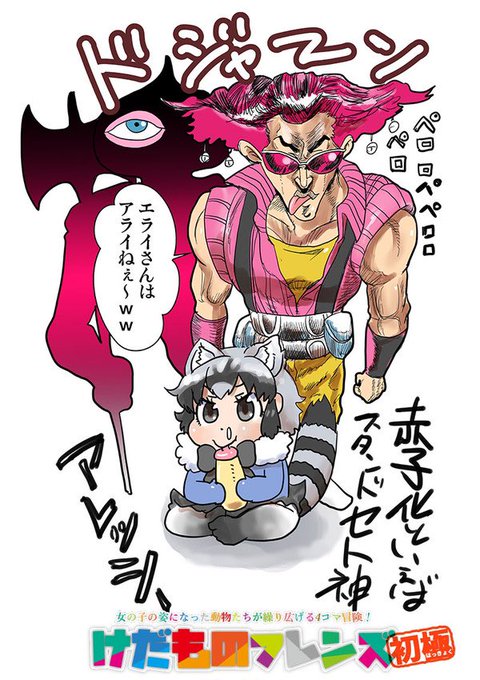 セト神のtwitterイラスト検索結果