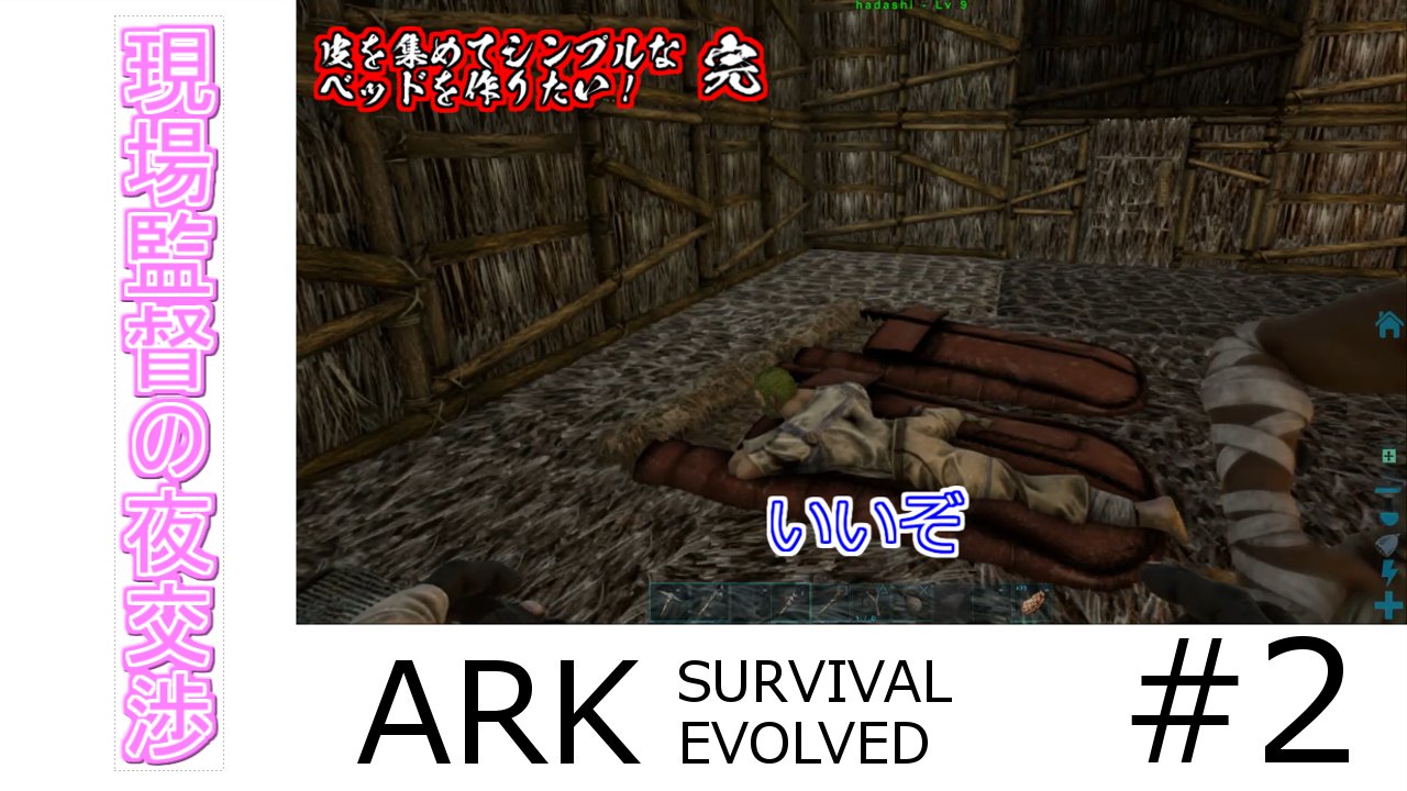 エコ最高 Ark Survival Evolved 初心者３人の気の向くままに 2 Ps4 3人実況 Arksurvivalevolved Ark Arkps4 T Co St3lepjrr6