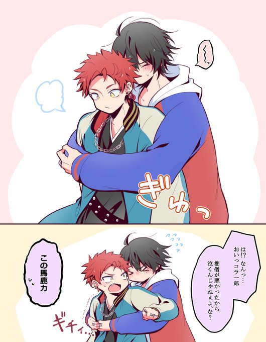 優雨(@sorayuu_810) さんのマンガ一覧 : 古い順 : 5ページ目
