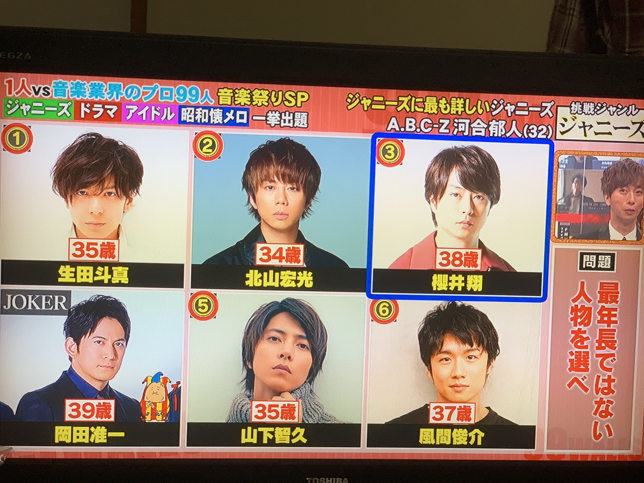 Twitter 上的玉森あお太 メンズ ここの中では最年少のみっくん 99人の壁 北山宏光 最年少 生田斗真 櫻井翔 岡田准一 山下智久