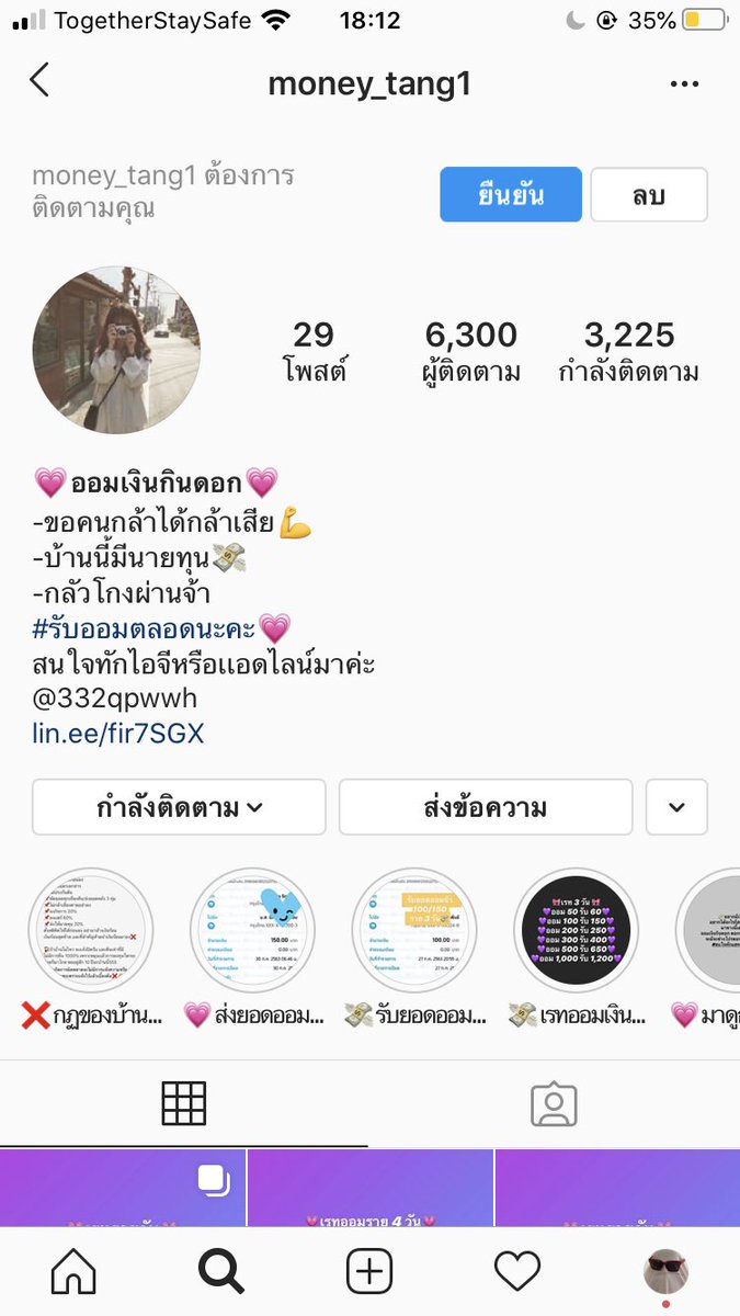 iwlpf's tweet photo. ขอรีวิวบ้านนี้หน่อยค่ะ #ออมเงิน #ออมเงินกินดอกเบี้ย #ออมเงินกินดอก https://t.co/bOnxjZJjCX