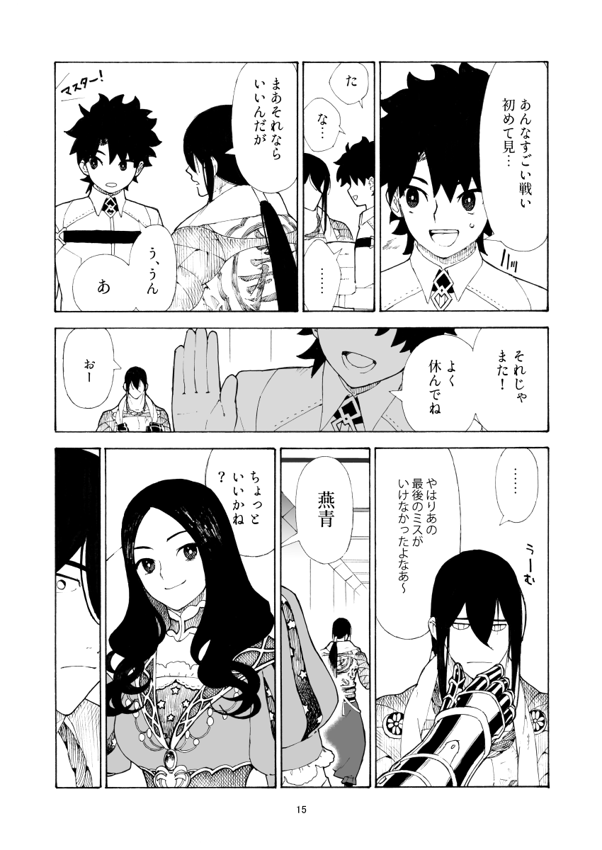 (4/11) 