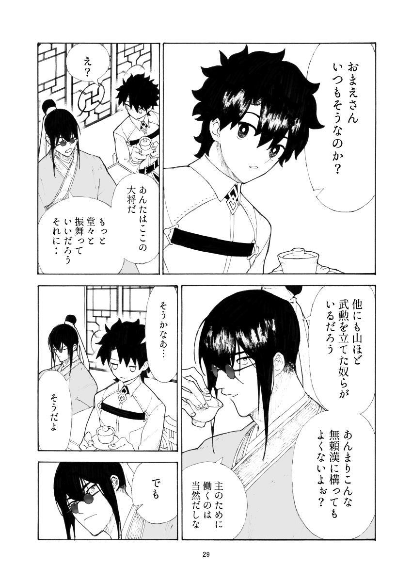 (7/11) 