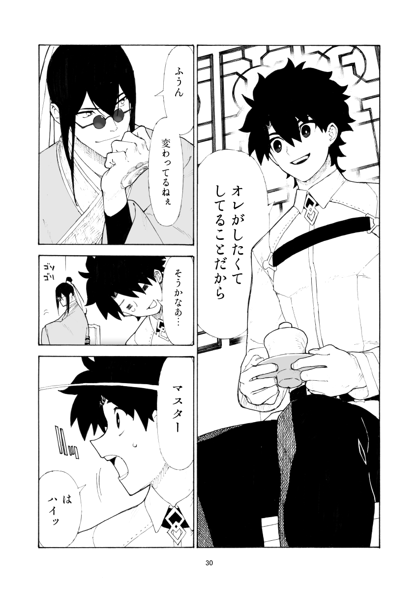 (7/11) 