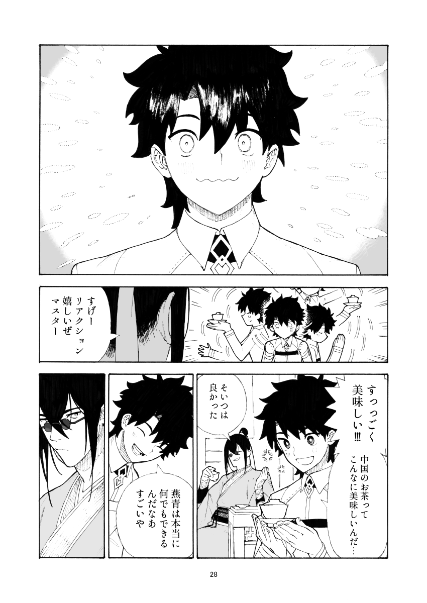 (7/11) 