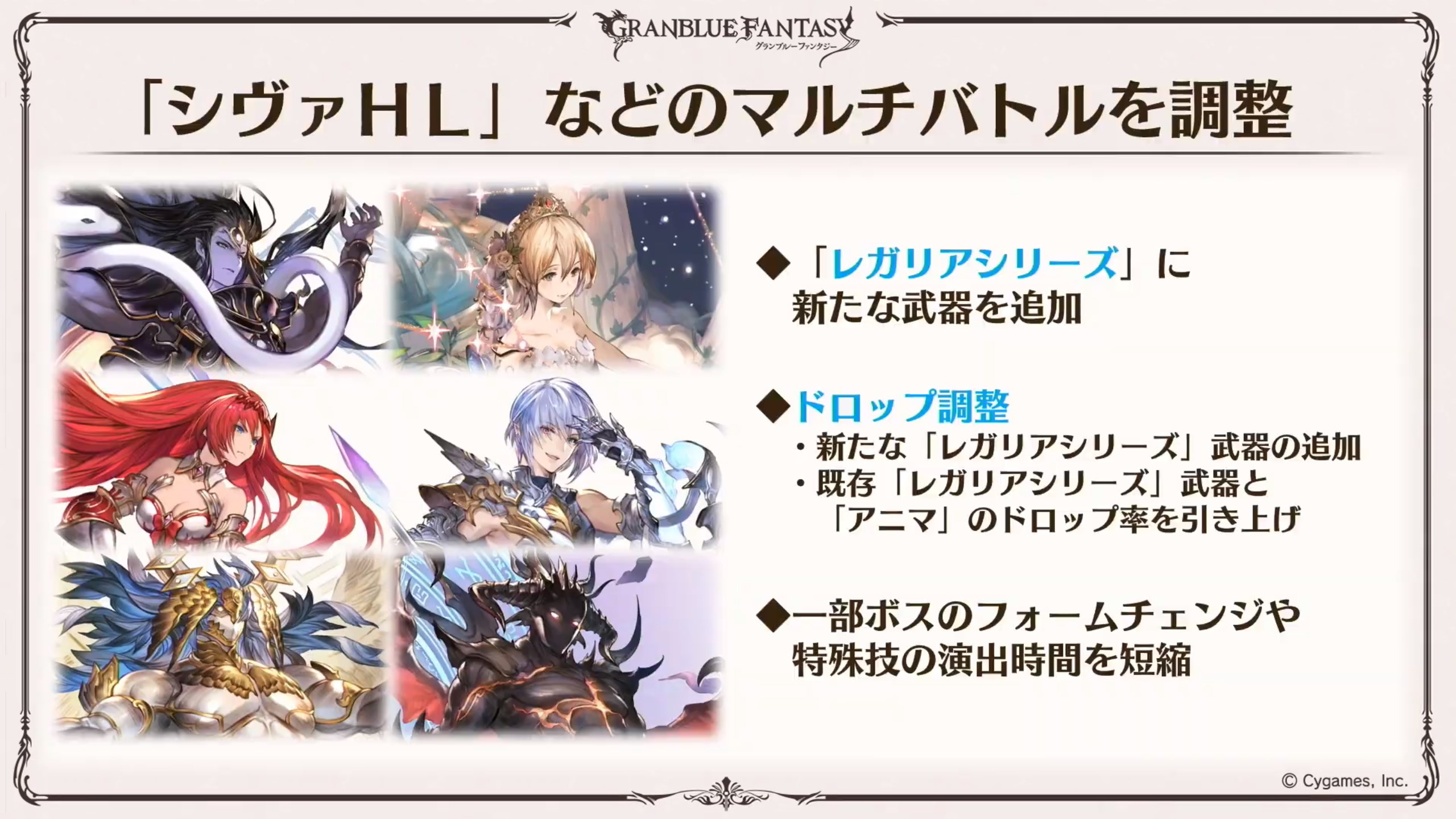 Granblue En Unofficial Specialty Weapon Bow Requires Chaos Ruler To Nighthound To Special Quest Distinctions And 4000 Class Points Class And Class Champion Weapon Scheduled For Mid September Release