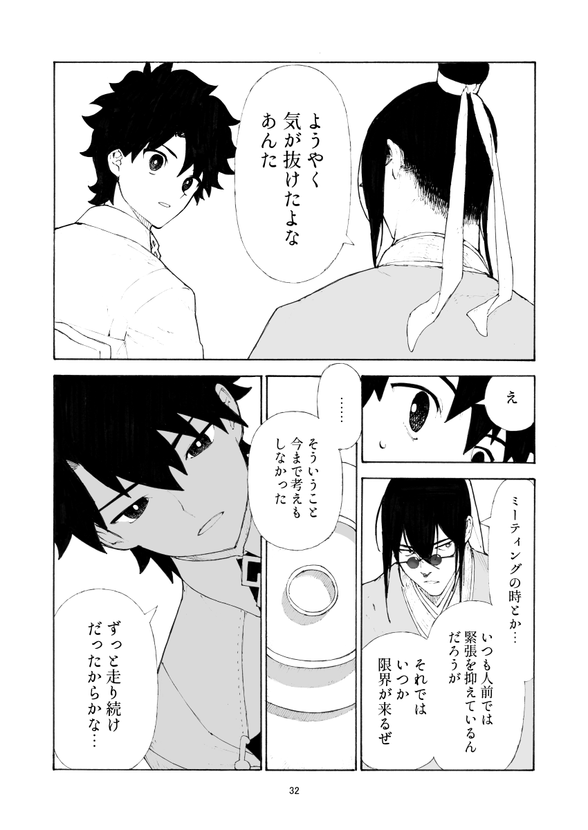 (8/11) 