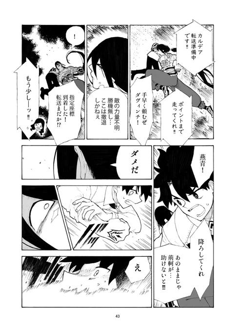(11/11) 