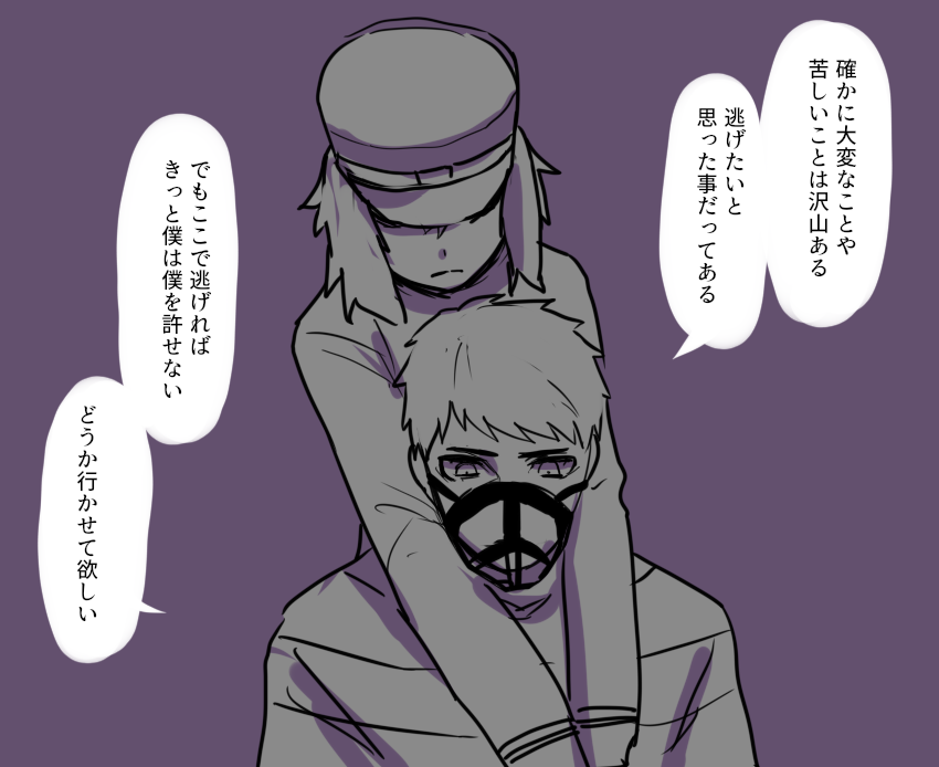 ハイガラは留まってはいられない… @idoumatutake_id 