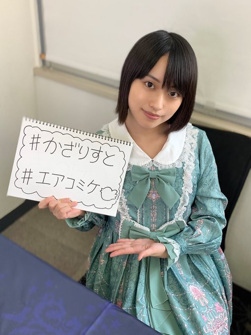 コスプレイヤーかざりのTwitter画像10