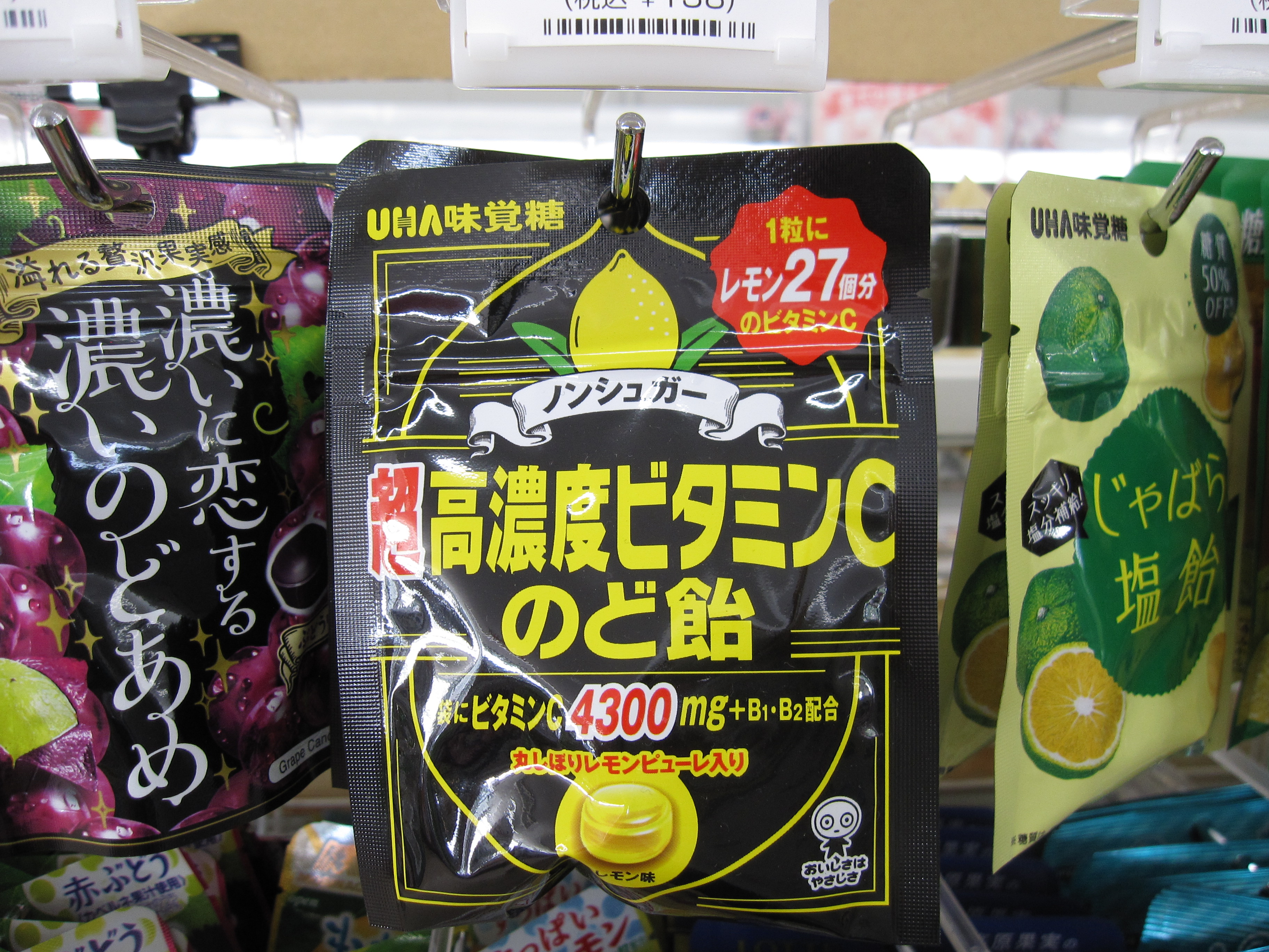 セブン イレブン階上蒼前西7丁目店 Uha味覚糖 超高濃度 ビタミンcのど飴 1粒にレモン27個分 1日あたりの必要摂取量を1粒で摂取出来る ビタミンcドーピングなのど飴 レモン味ですが ここまで来たら ビタミンc味 を主張してもよいのでは オーバー