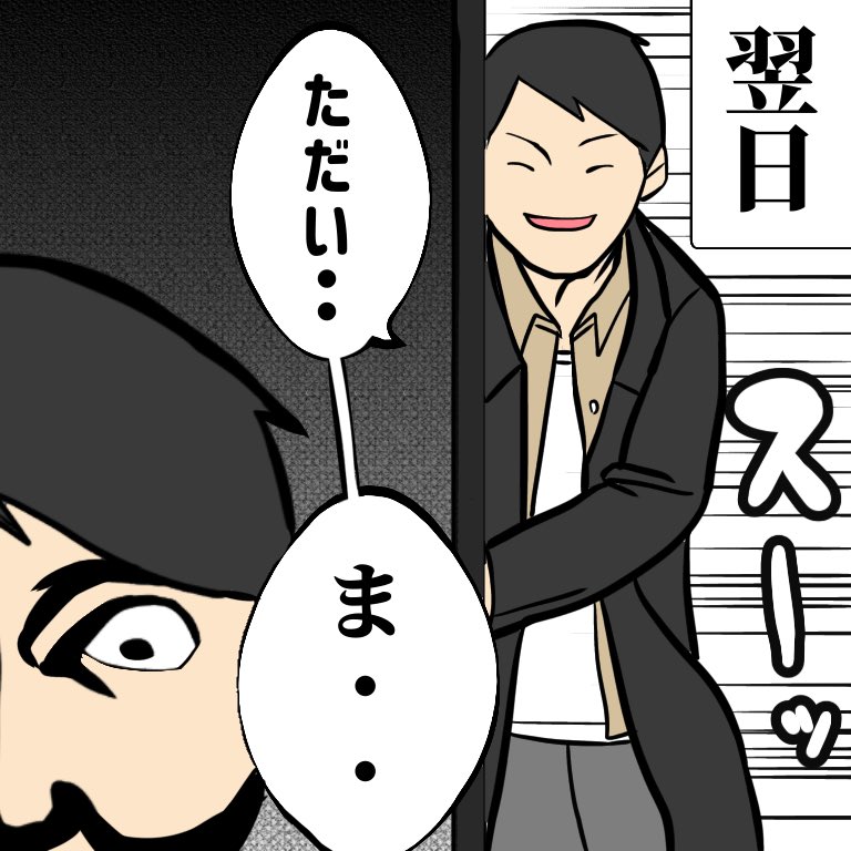 「フラフープ」

6歳の娘の意外すぎる特技

#育児衝撃画像 #育児漫画 #育児絵日記 #子育て漫画   #6歳 #2歳 #4コマ #育児あるある #イラスト 