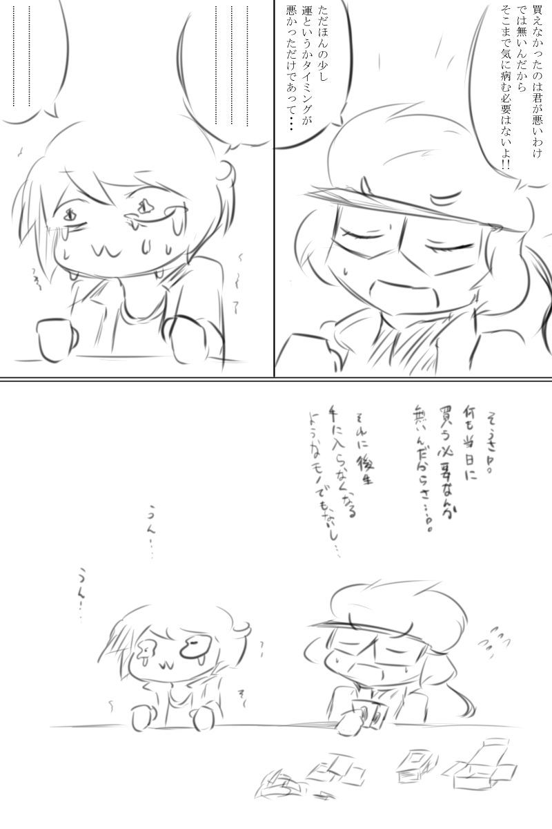 @DiceDA_kabe 
新弾買えない系女子 