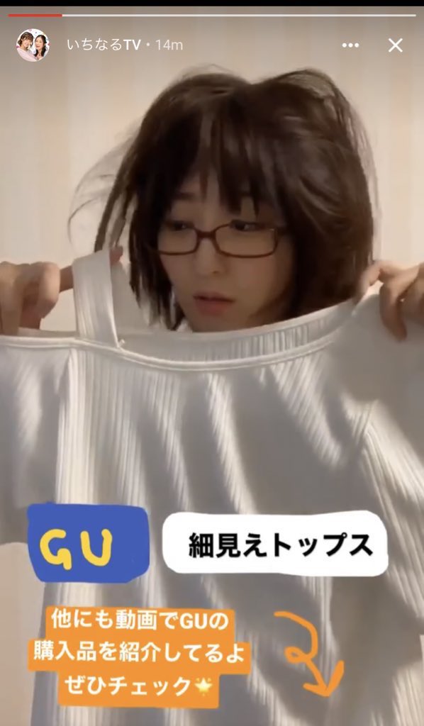 Twitter 上的 金城成美 ボンボンtv なる いちなるtvのyoutubeチャンネルのストーリーに動画をあげました 観てね T Co 3sq47or06c T Co Kve9e1lptz Twitter