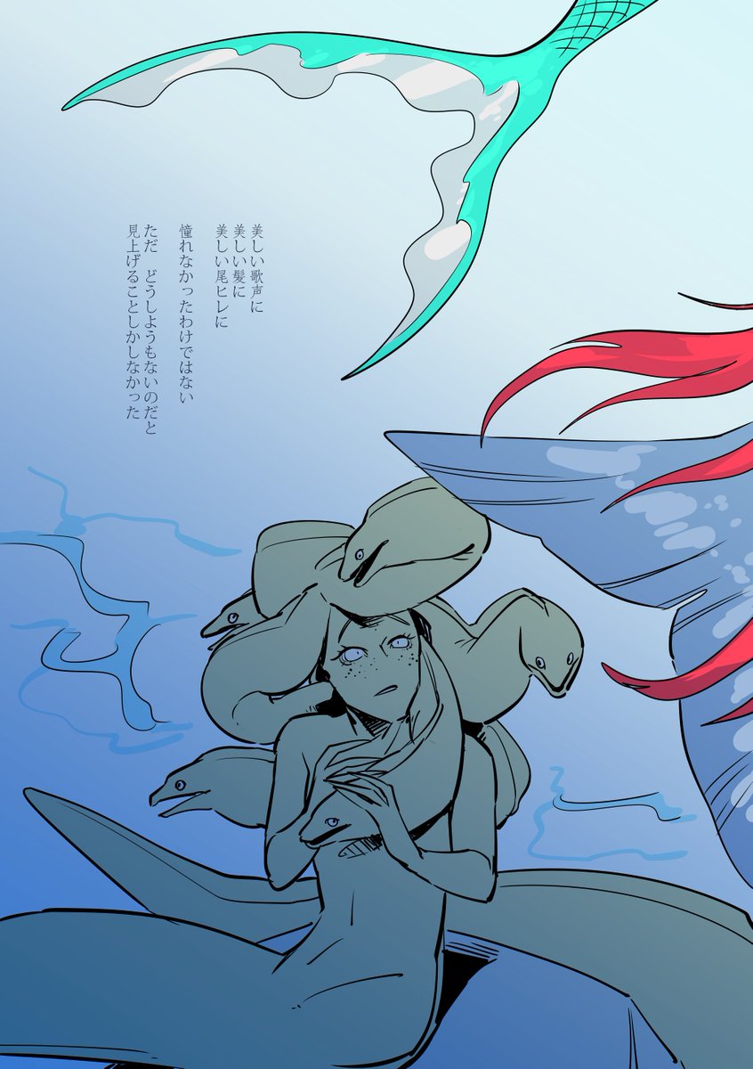 ちゃんとキャラシ描いたことなかったウツボくんも大分固まってきたので見てくれ 