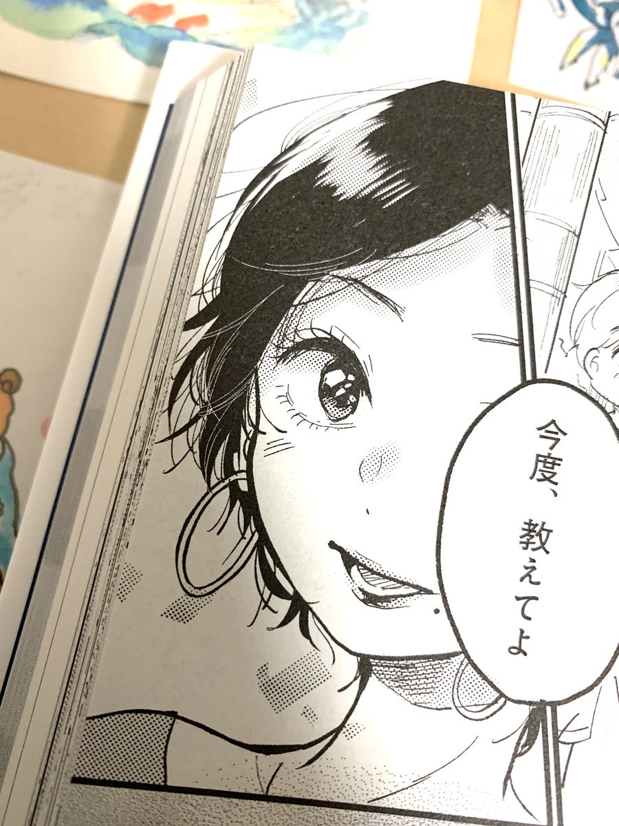 #これ生き 、先日より知人から「買ったよ!」と報告を受けており大変ありがたいです!
制作記などはもう少し温めてからまとめて描こうと思っております。絶対ホクロが似合うと確信していた二人。 