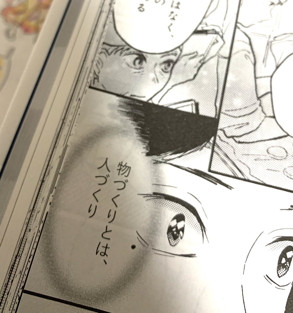 #これ生き 、先日より知人から「買ったよ!」と報告を受けており大変ありがたいです!
制作記などはもう少し温めてからまとめて描こうと思っております。絶対ホクロが似合うと確信していた二人。 