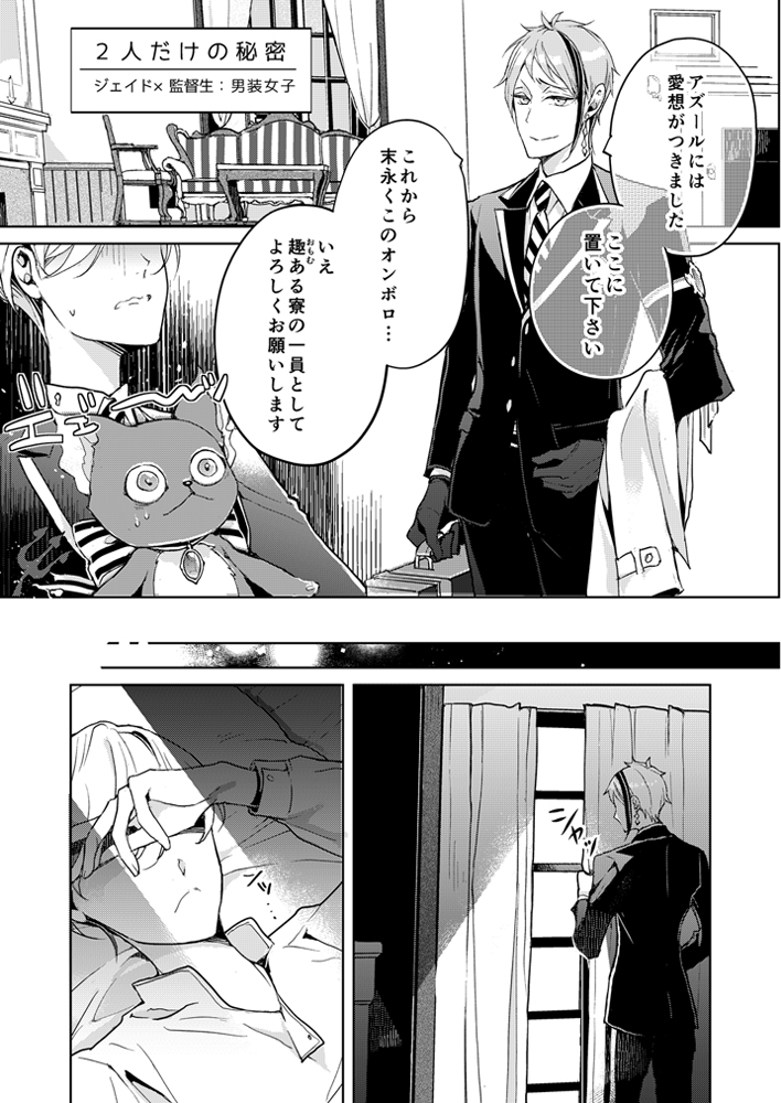 8月新刊🌸フロイド×監督生・ジェイド×監督生のWEB詰め合わせ+書き下ろし本。人魚と人間、常識外れな恋の行方は? #twst夢 #フロ監 #ジェイ監 #twstプラス
虎🐯https://t.co/OuvAIH30CQ
フロ🍬https://t.co/KQ5A1Xwz1Q
pixiv https://t.co/cG0y1ESq2K 
