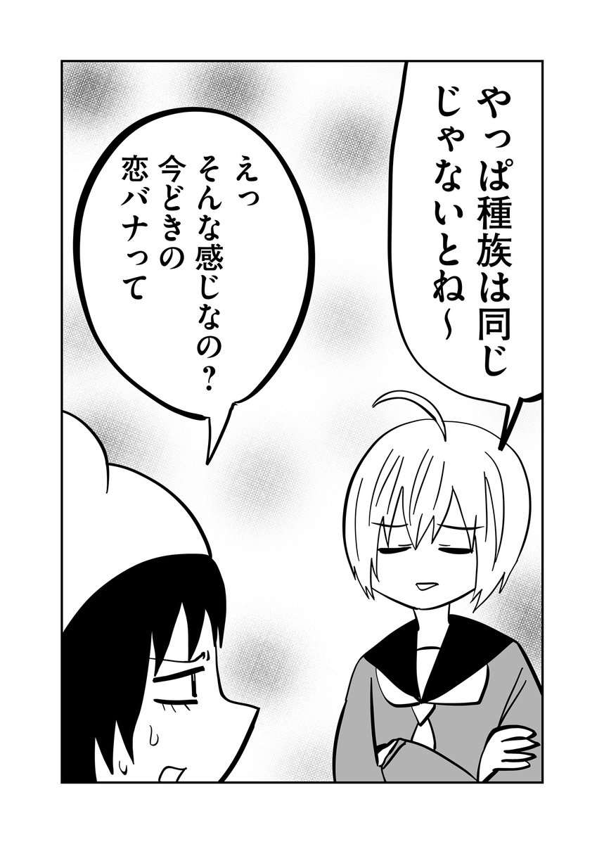 第327回『毎日!ゴマ劇場』 #毎日ゴマ劇場https://t.co/5WPBxRy07h 