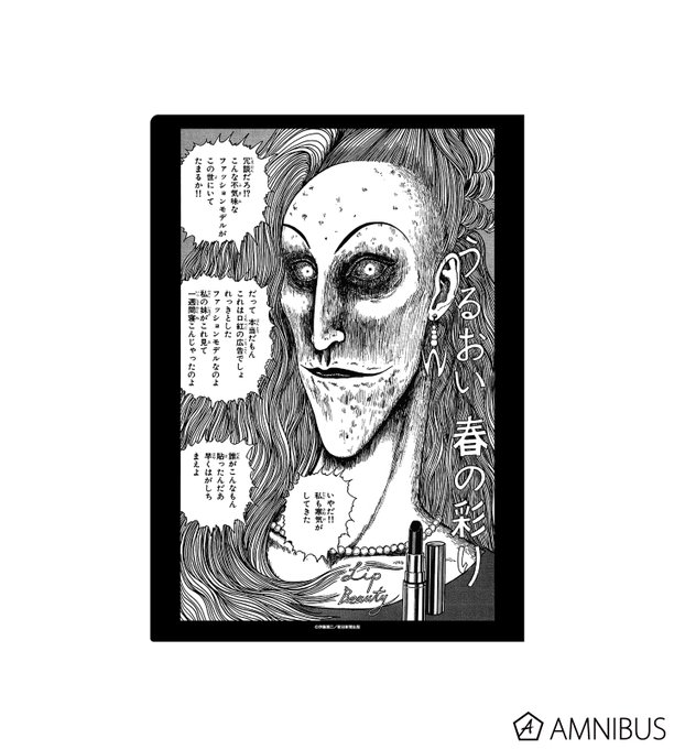 A List Of Tweets Where 伊藤潤二 Was Sent As 伊藤潤二 3 Whotwi Graphical Twitter Analysis