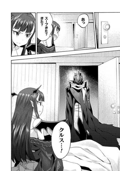 【告知】コミックヴァルキリー最新号に「姫騎士がクラスメート!」最新話掲載中です!!
不穏な影..

・BOOK☆WALKER
https://t.co/72ZRWqzeKa
・DMM
https://t.co/3bs18TBu1E
・DLサイト
https://t.co/1sOEN3nd6D 