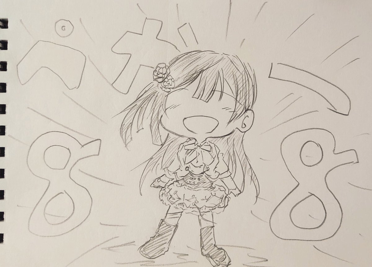 せっつー。 
