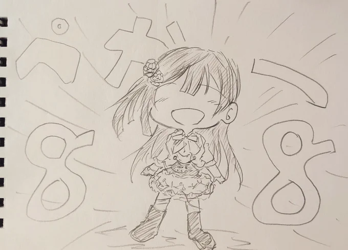せっつー。 