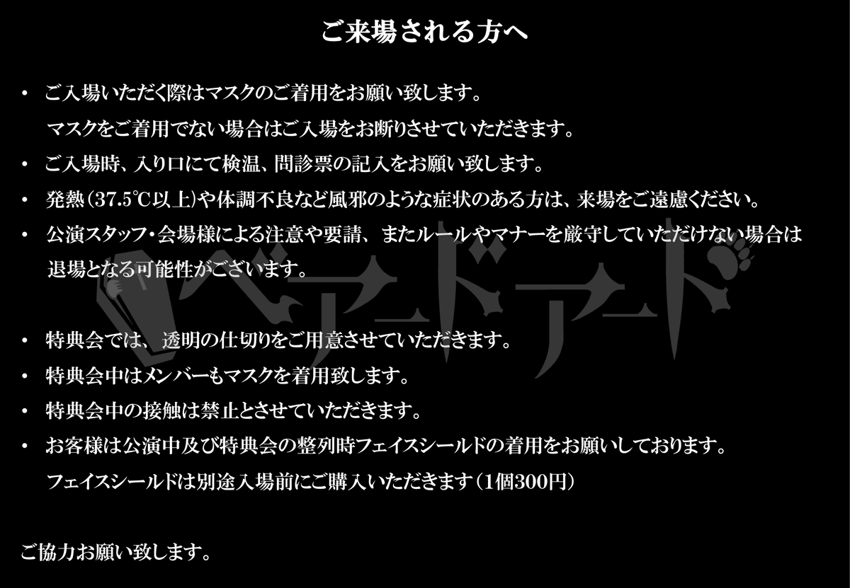 人気急上昇 ベアードアード チェキ アイドル Estudiocontablevmc Pe