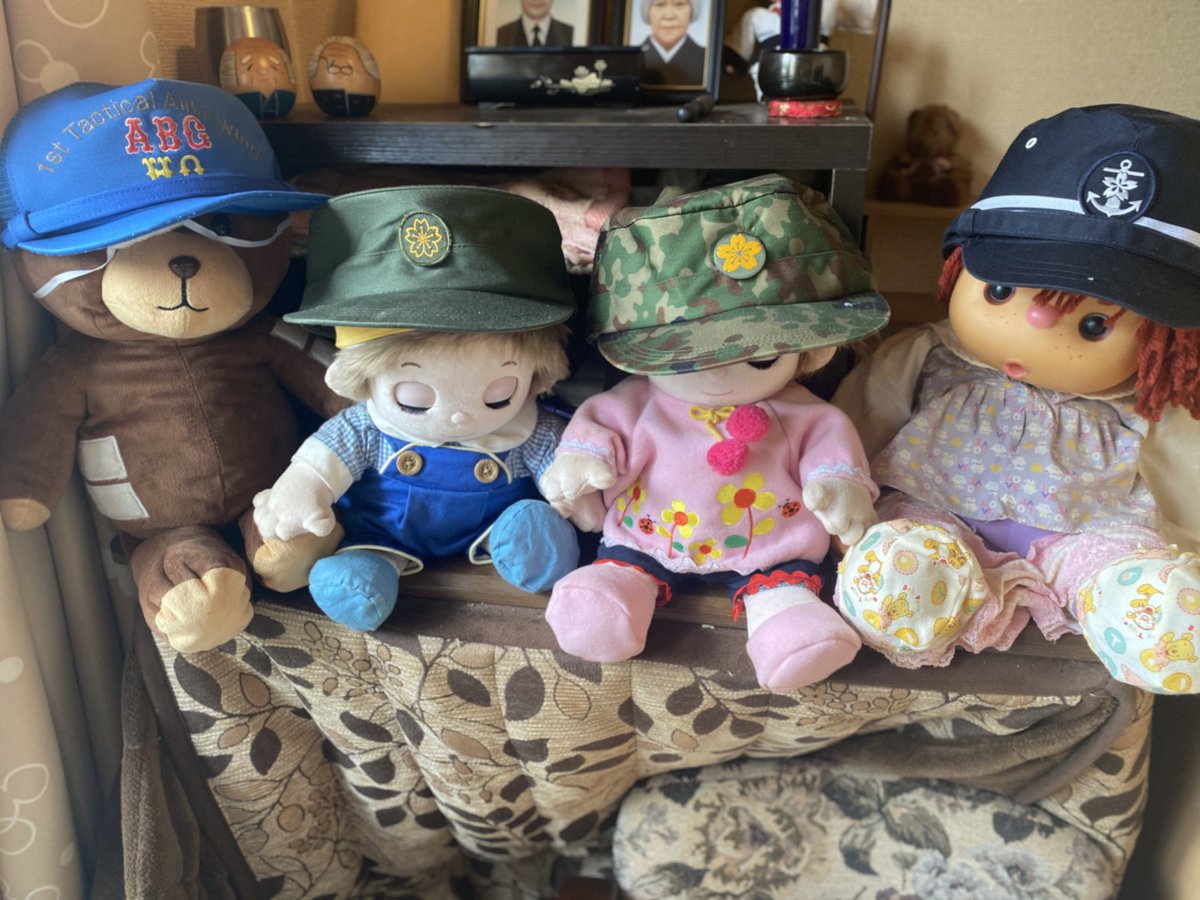 右翼団体 Twitter Search