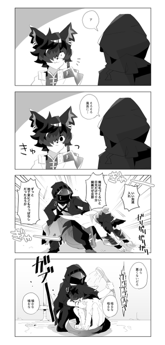 風呂が苦手なのかどうか 