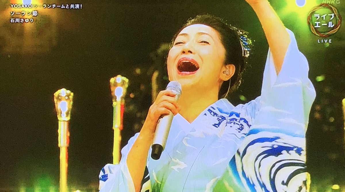Kenzy Twitter પર 石川さゆりさん ど迫力で上手いしカッコよすぎです 惚れました ライブエール