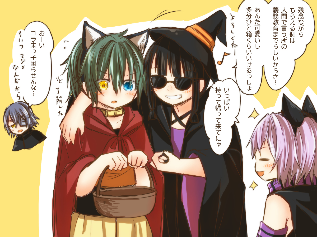急に来た夏が暑すぎたのでハロウィン時空に飛びました(?)?ちょい悪な次女と三女に捕まる末っ子 