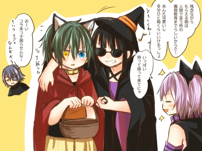 急に来た夏が暑すぎたのでハロウィン時空に飛びました(?)?ちょい悪な次女と三女に捕まる末っ子 
