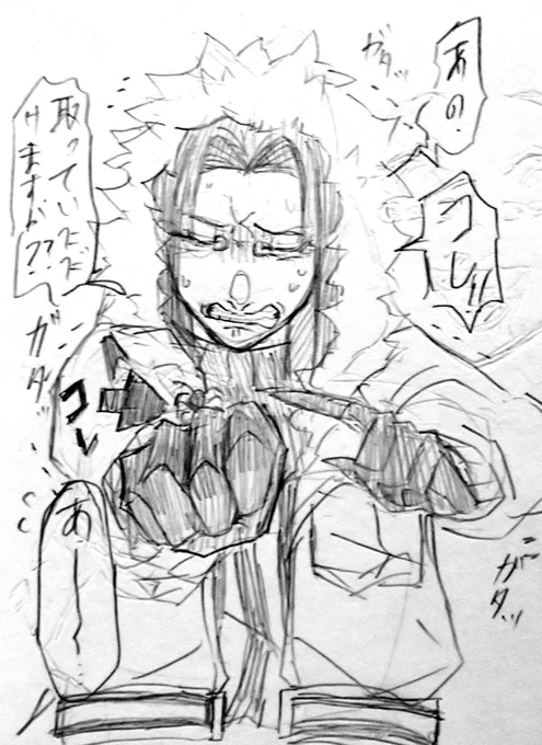 おばあちゃんに明るいときはクモを殺しちゃいけないっていう話の漫画描こうとしたけど、この顔が描きたかっただけ。?? 