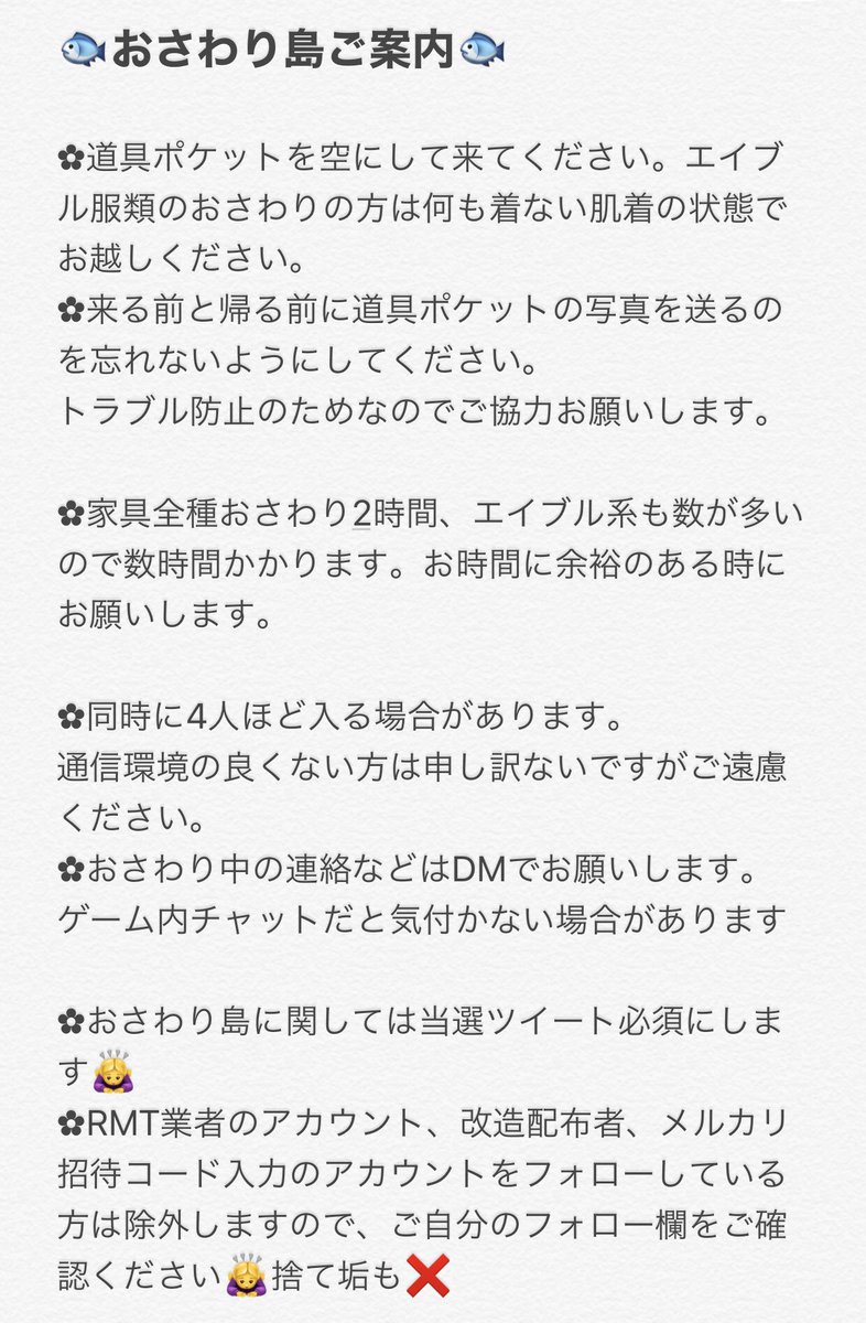 Nondesu Nondesu0531 Twitter