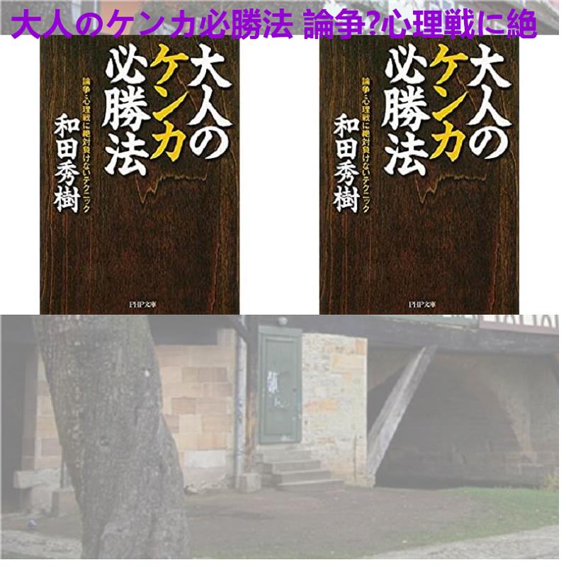 ときわえりこ 霊能力 霊感のない人 ある人との差は爬虫類脳にあった T Co Zxyjrozvwr 小林min江 古久保健二 アリスアウアア 清水金二郎 倉義和 芦谷あばよ 佐野ひかり 千栗八幡宮 興津大三 篠原とおる 八田康介 能 ポール岡田 永井幸二郎 抄
