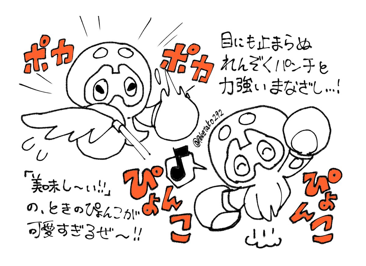 ট ইট র こづか タコ の日 たたっこちゃん とても可愛いです たこさん絵と字の上手さに毎回びっくりしちゃいます ペンのタッチが凄く好きです の日を祝してたたっこちゃんグッズが出ることを祈ります