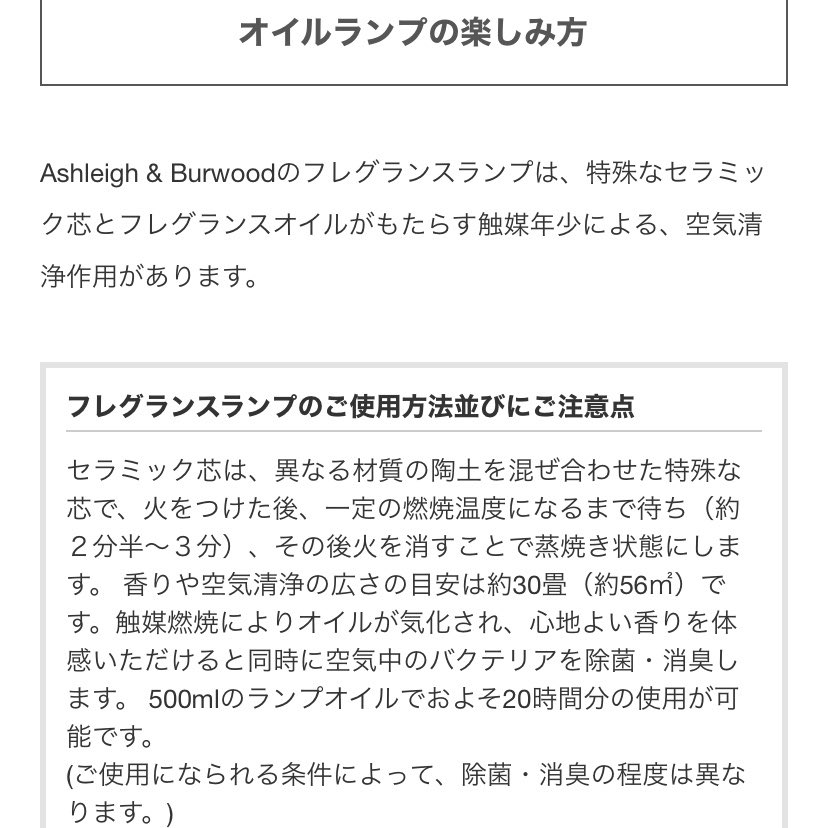 このフレグランスランプ、推しカラーランプに推しの自分の理想の香りを楽しめちゃう…。除菌消臭効果は正直微妙な気がするけどすごく可愛い。リトルデビルとか見た目も名前もすごくくるうぇる先生 