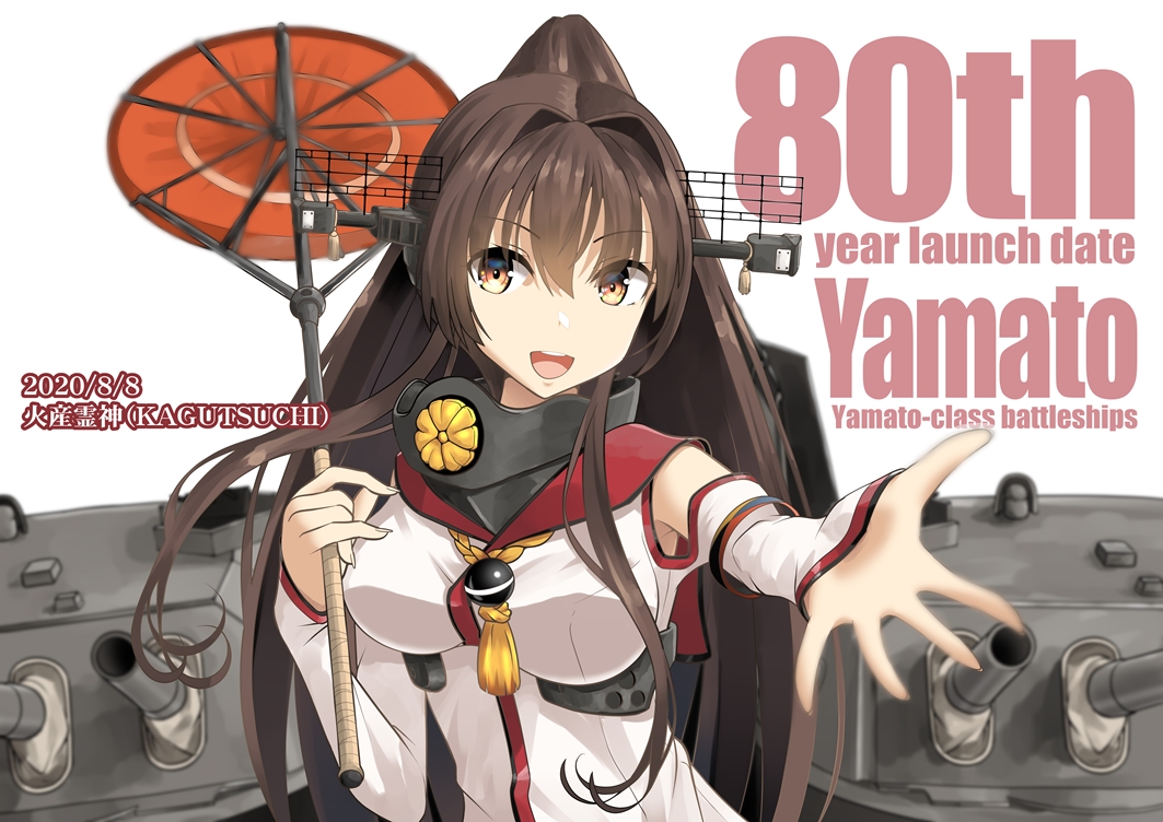 yamato (kancolle) 1girl solo long hair brown hair umbrella oil-paper umbrella ponytail  illustration images