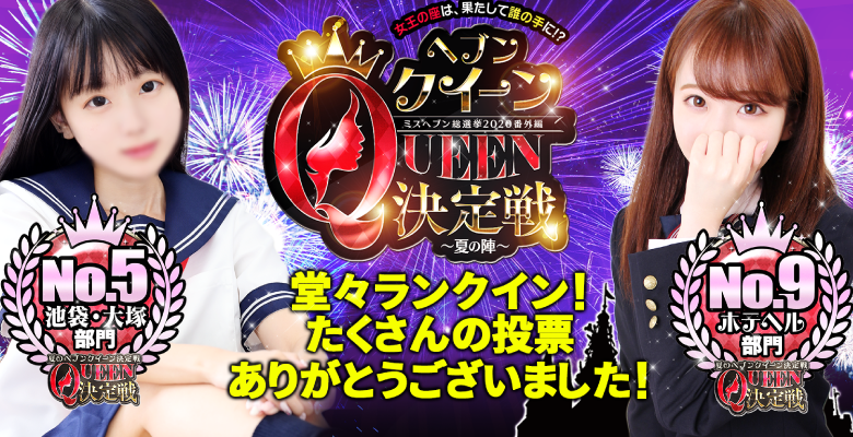 池袋maria女学館 Ikebukuromaria Twitter