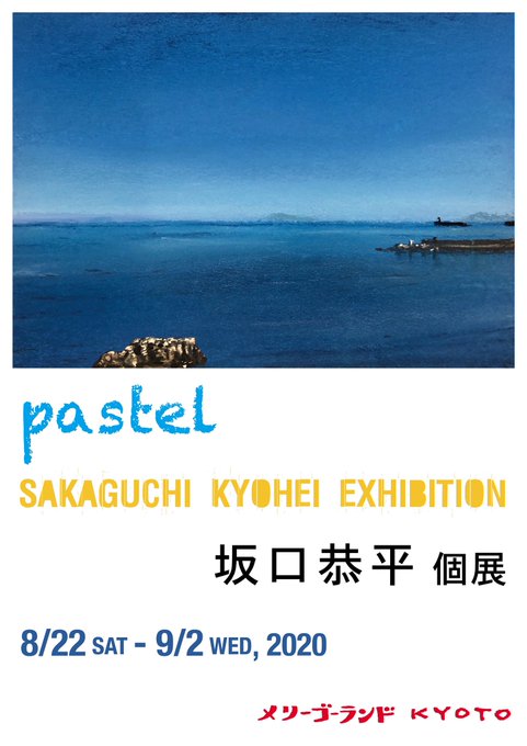 坂口恭平 Zhtsss 年08月08日 Twilog 坂口恭平 Zhtsss 年08月08日 Twilog