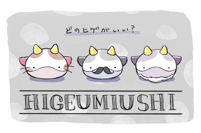 ウミウシのtwitterイラスト検索結果 古い順 ウミウシのtwitterイラスト検索結果 古い順