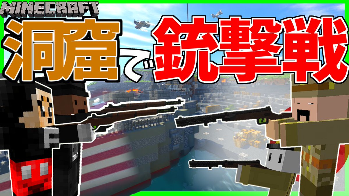 ソバルト マイクラでbfv 硫黄島 を再現しました 再現に約3週間ほどかかりました Reenact Of Ioto Island T Co Wpcu69kudl Twitter