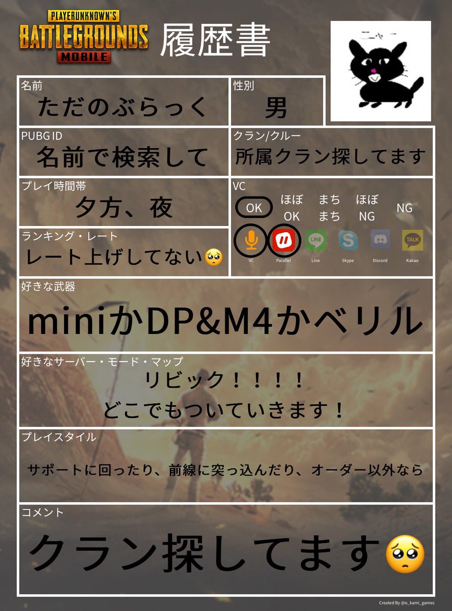 Pubg初心者 のyahoo 検索 リアルタイム Twitter ツイッター をリアルタイム検索 Pubg初心者 のyahoo 検索 リアルタイム Twitter ツイッター をリアルタイム検索