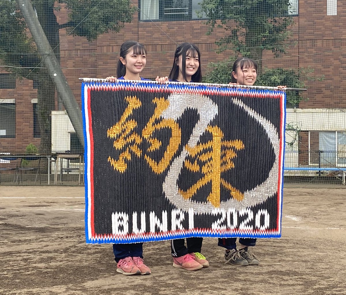 西武学園文理高校野球部 A Twitter 今年の鶴文字 本日は38期の最後の大会に向けての鶴文字発表含む壮行会が行われました 3年生全員が 最後の大会に向けての想いを宣言してくれました 監督との 約束 を必ず果たしてくれると信じています 西武学園文理高校野球部 A Twitter 今年の鶴文字 本日は38期の最後の大会に向けての鶴文字発表含む壮行会が行われました 3年生全員が 最後の大会に向けての想いを宣言してくれました 監督との 約束 を必ず果たしてくれると信じています