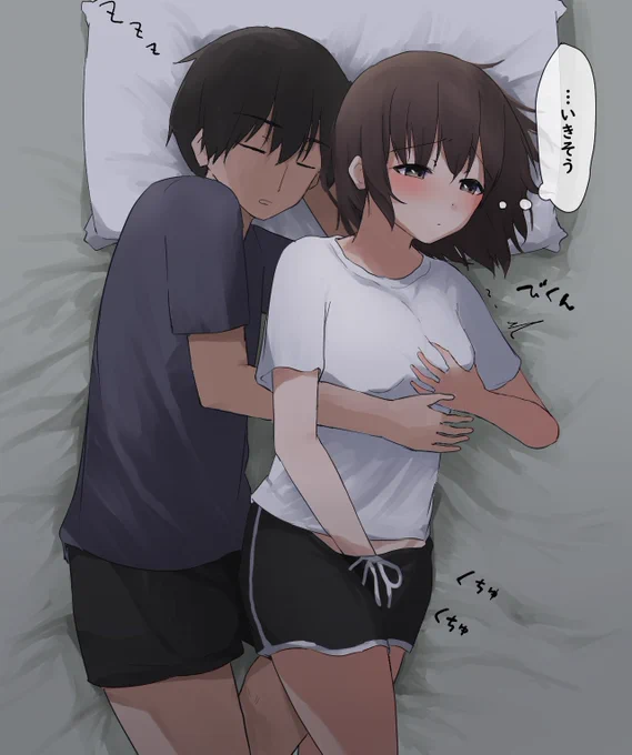 彼氏とのセックスでイけなかったのでその後こっそりオナニーするけどいく直前にバレちゃった女の子 