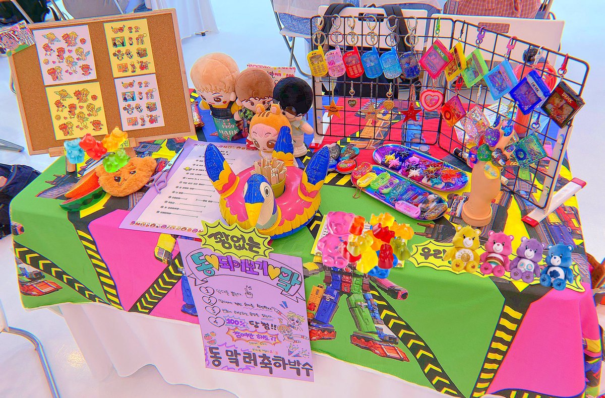 그리고 대박귀여운 우리부스 🧸🐿🌻🌷